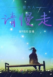 青春在盛夏开始