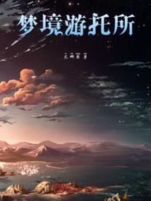 流浪在最美的时光里
