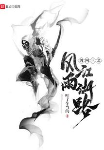我要做高手