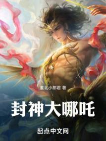 沙伐大陆