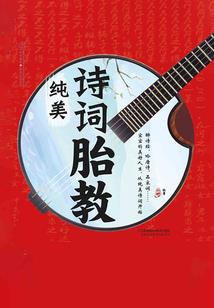 兜兜转转寻爱情
