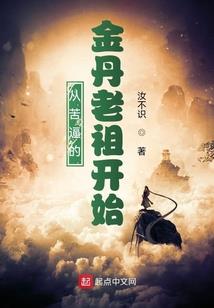 燃尽之城
