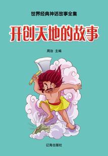 星空战卫