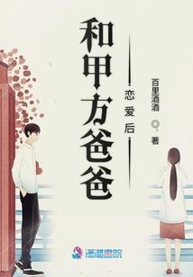 复仇者的综漫之旅