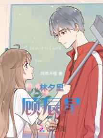 别了今生