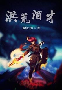 惩罪录