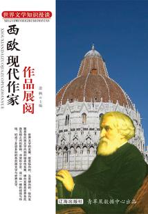 万帝王座