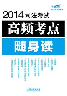 冷面王妃之海棠落
