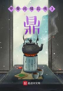 楚景情深