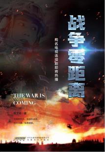 36式追夫记