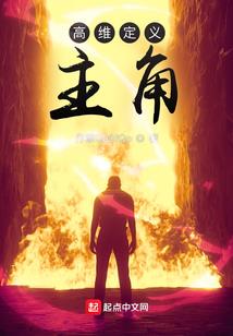虽然但是