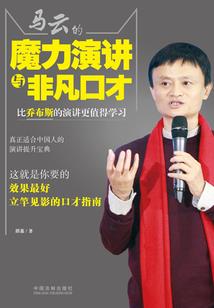 执法者之审判