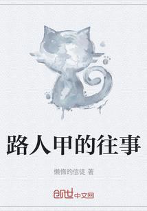 盛世王朝I王朝再改