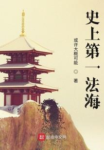道创轮回