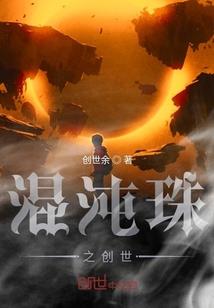 血龙归来