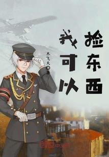 英雄之铁