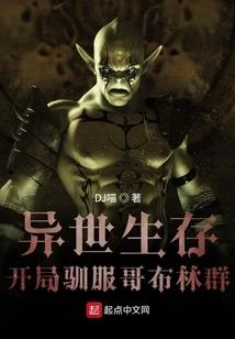 禁欲男神之恋