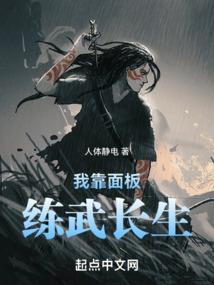 大血魔