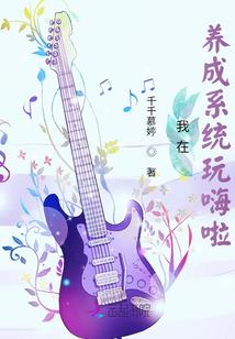 生于江湖活在都市