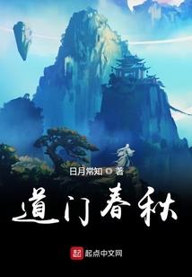 异世之无双大陆