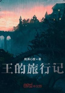 走阴，民间实闻
