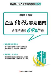 大御灵士