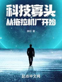 书剑长歌行
