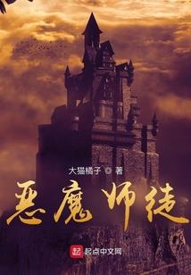 桔梗花的心愿