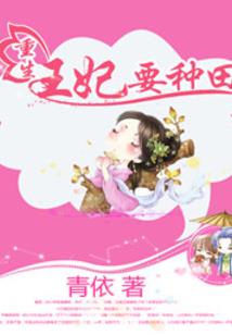 生化人的未来