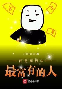 红娘追夫记