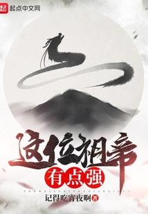 落日少年