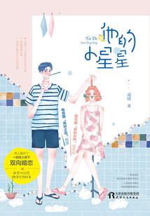 越沙曼曼