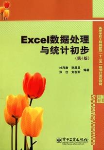 无限荣耀之华夏崛起