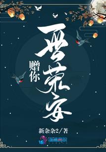 仗剑斩仙