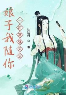 对抗长生