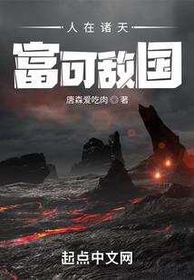 红警之天下无双