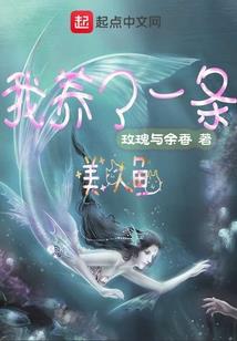 游戏师传奇