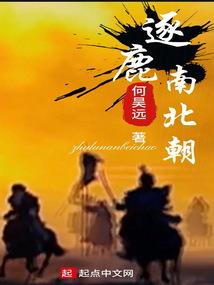 血溅天鸣