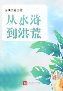 宠你,兽令如山