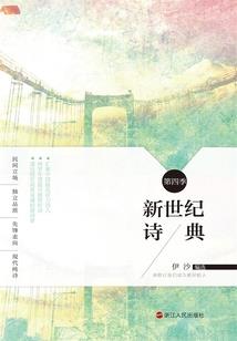 仙道伐途