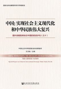 集体翻宾馆大门