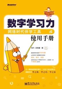 道灭八荒