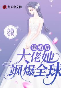 玉羽仙妖