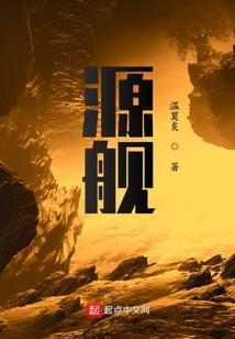 综漫之逆天罗刹系统