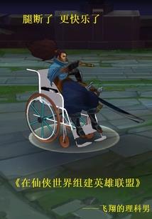 腾飞九