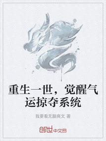 鬼气书生