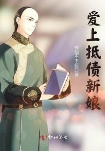 重生相师：名门第一继承人