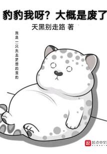 TF之恋爱薄荷糖