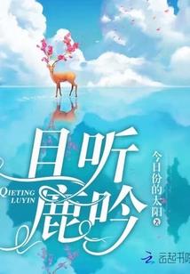 异界之俯视