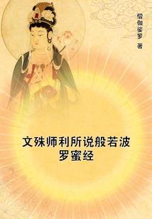无名指殇
